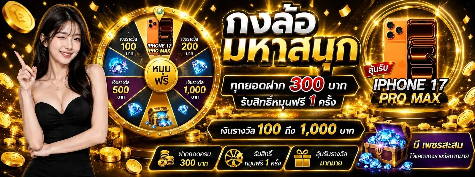 LUNAFUN สมัครสมาชิก เล่นสล็อตและคาสิโนได้ทันที