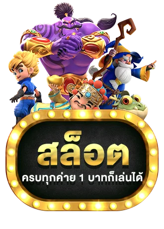 ไอคอนหมวดบาคาร่าออนไลน์ LUNAFUN โต๊ะสดจากคาสิโนจริง