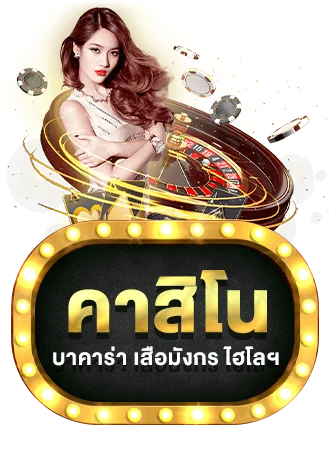 ไอคอนหมวดสล็อตออนไลน์ของ LUNAFUN รวมค่ายเกมยอดฮิต